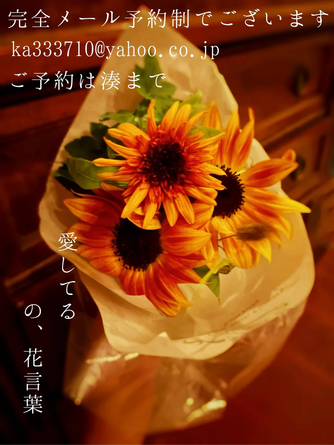 湊 かすみの写メ日記｜ローテンブルク 吉原高級店ソープ
