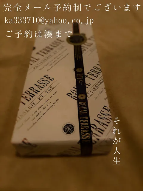 湊 かすみの写メ日記｜ローテンブルク 吉原高級店ソープ