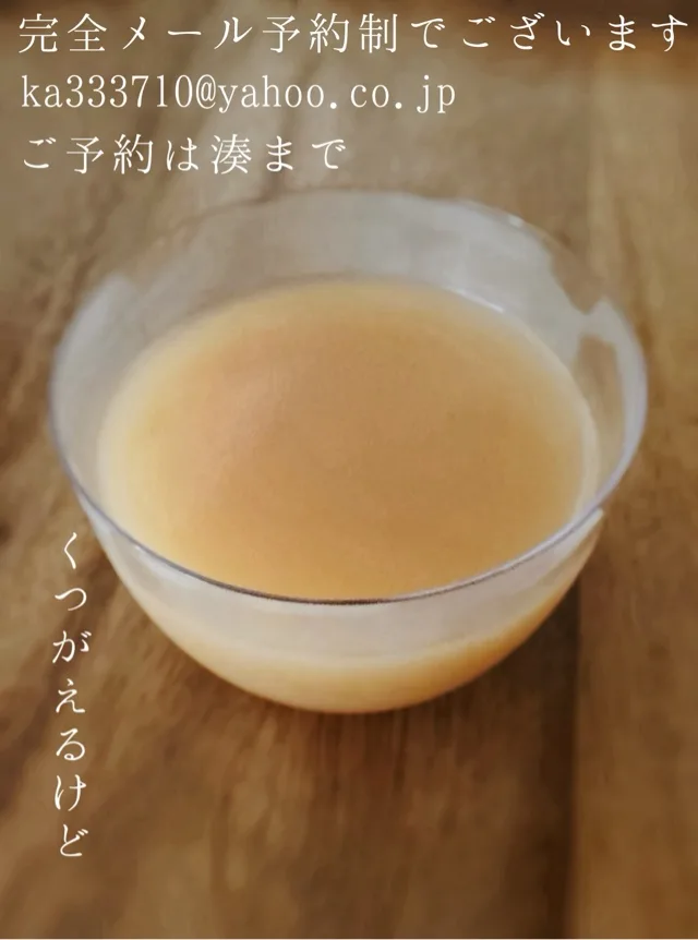 湊 かすみの写メ日記｜ローテンブルク 吉原高級店ソープ