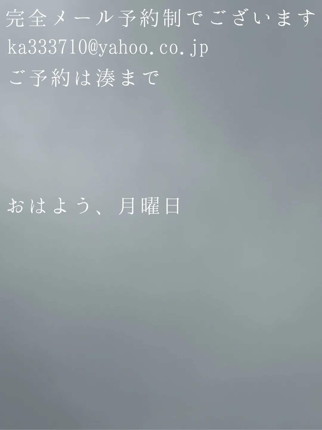 湊 かすみの写メ日記｜ローテンブルク 吉原高級店ソープ