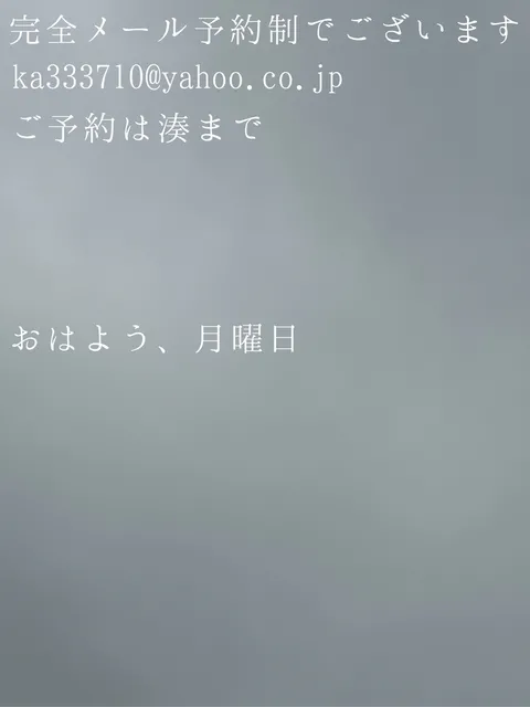 湊 かすみの写メ日記｜ローテンブルク 吉原高級店ソープ
