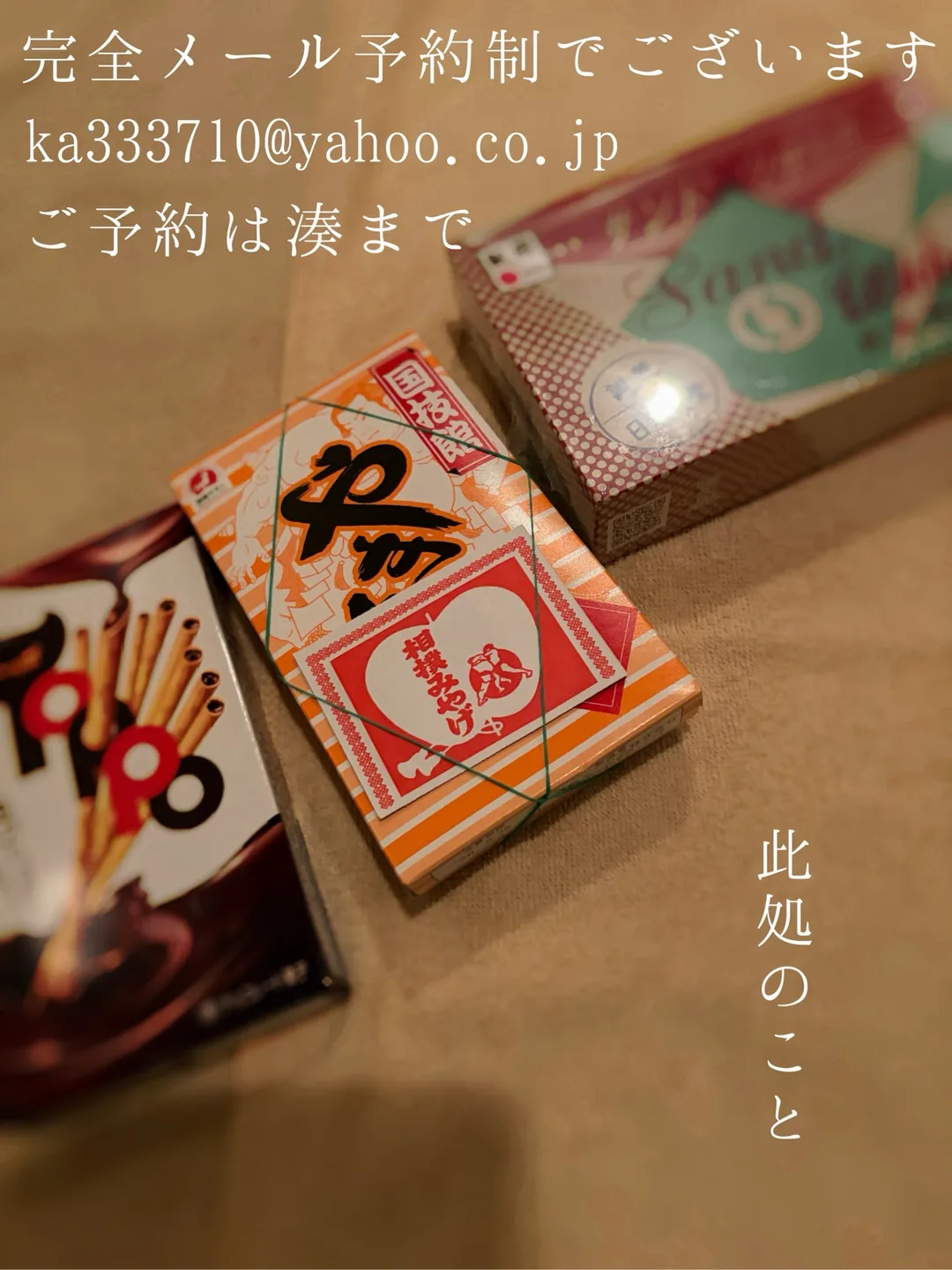 湊 かすみの写メ日記｜ローテンブルク 吉原高級店ソープ