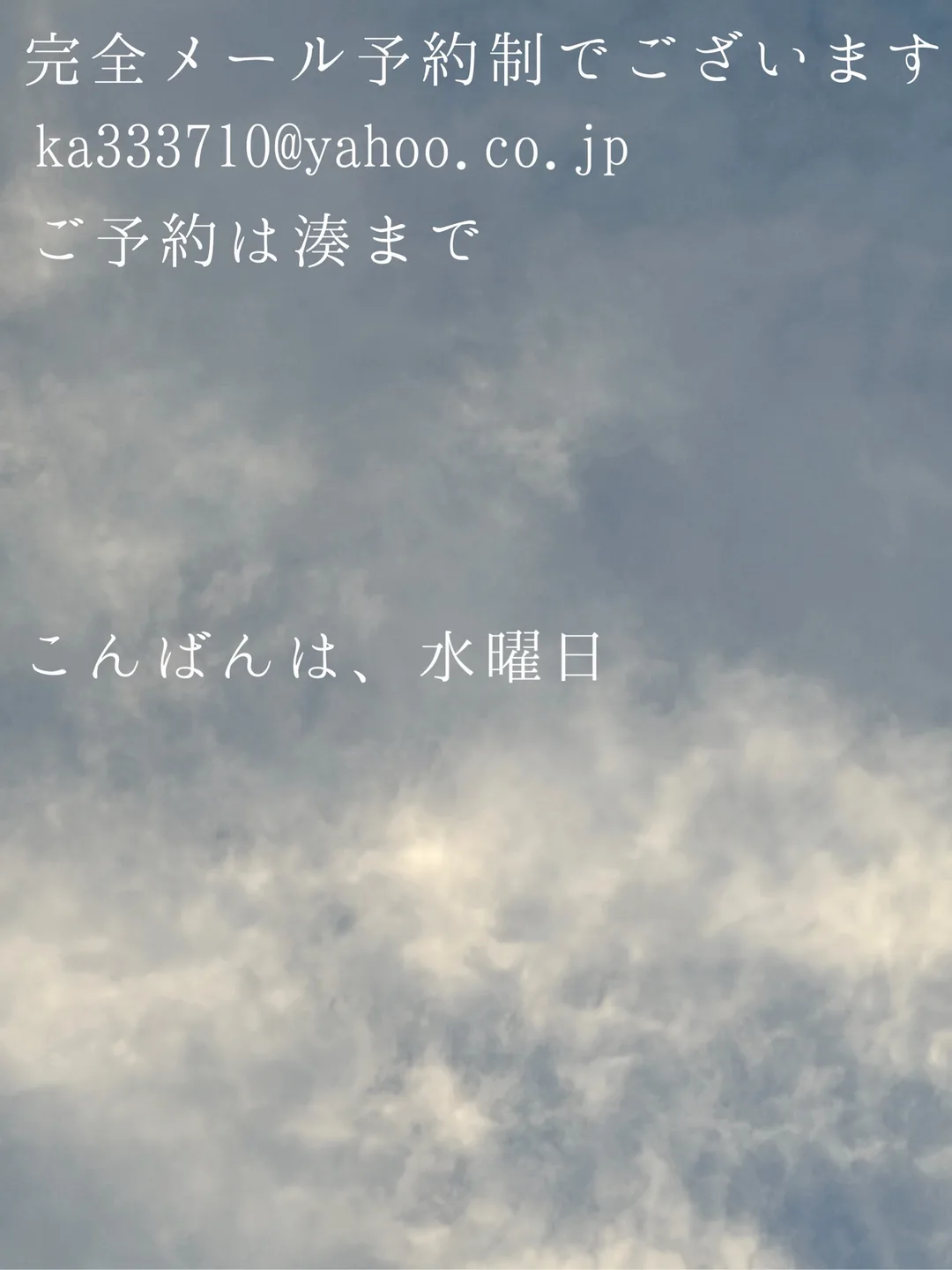 湊 かすみの写メ日記｜ローテンブルク 吉原高級店ソープ