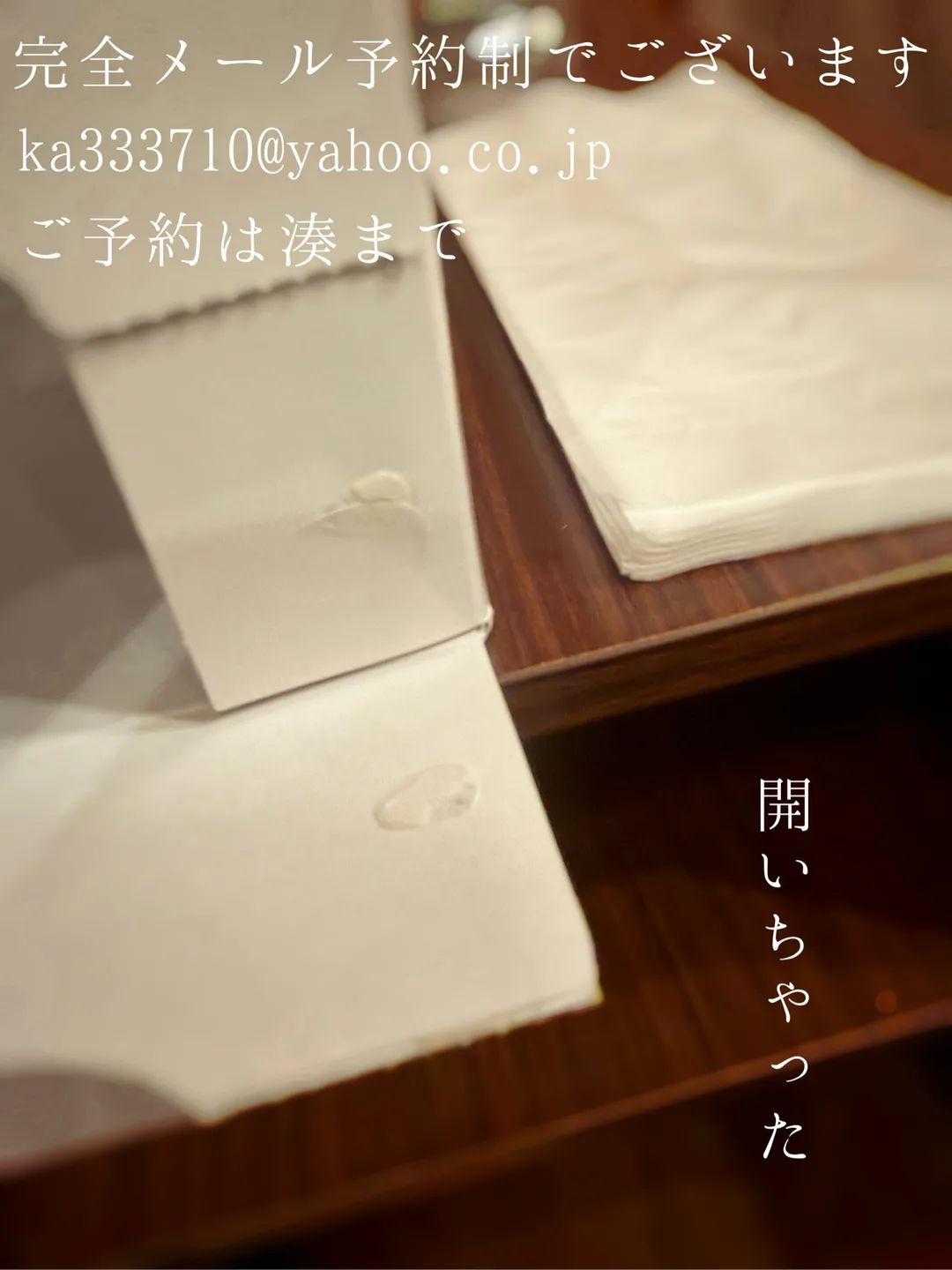 湊 かすみの写メ日記｜ローテンブルク 吉原高級店ソープ