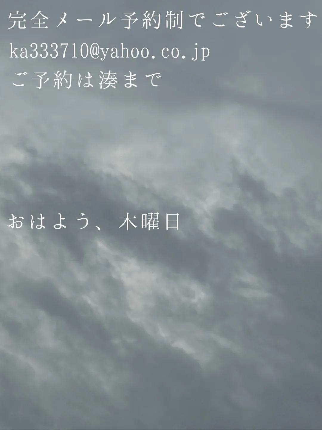 湊 かすみの写メ日記｜ローテンブルク 吉原高級店ソープ