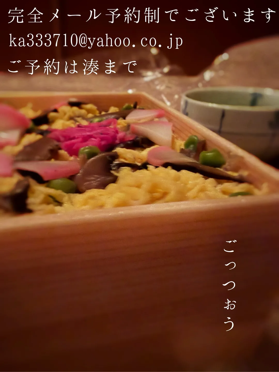 湊 かすみの写メ日記｜ローテンブルク 吉原高級店ソープ
