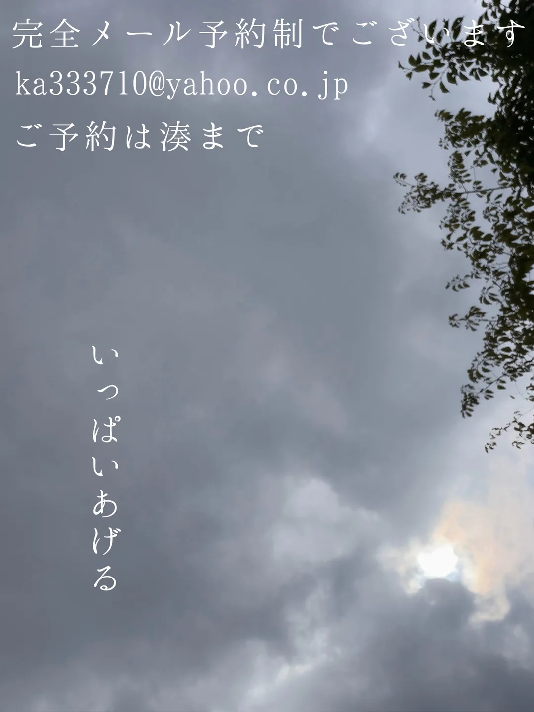 湊 かすみの写メ日記｜ローテンブルク 吉原高級店ソープ