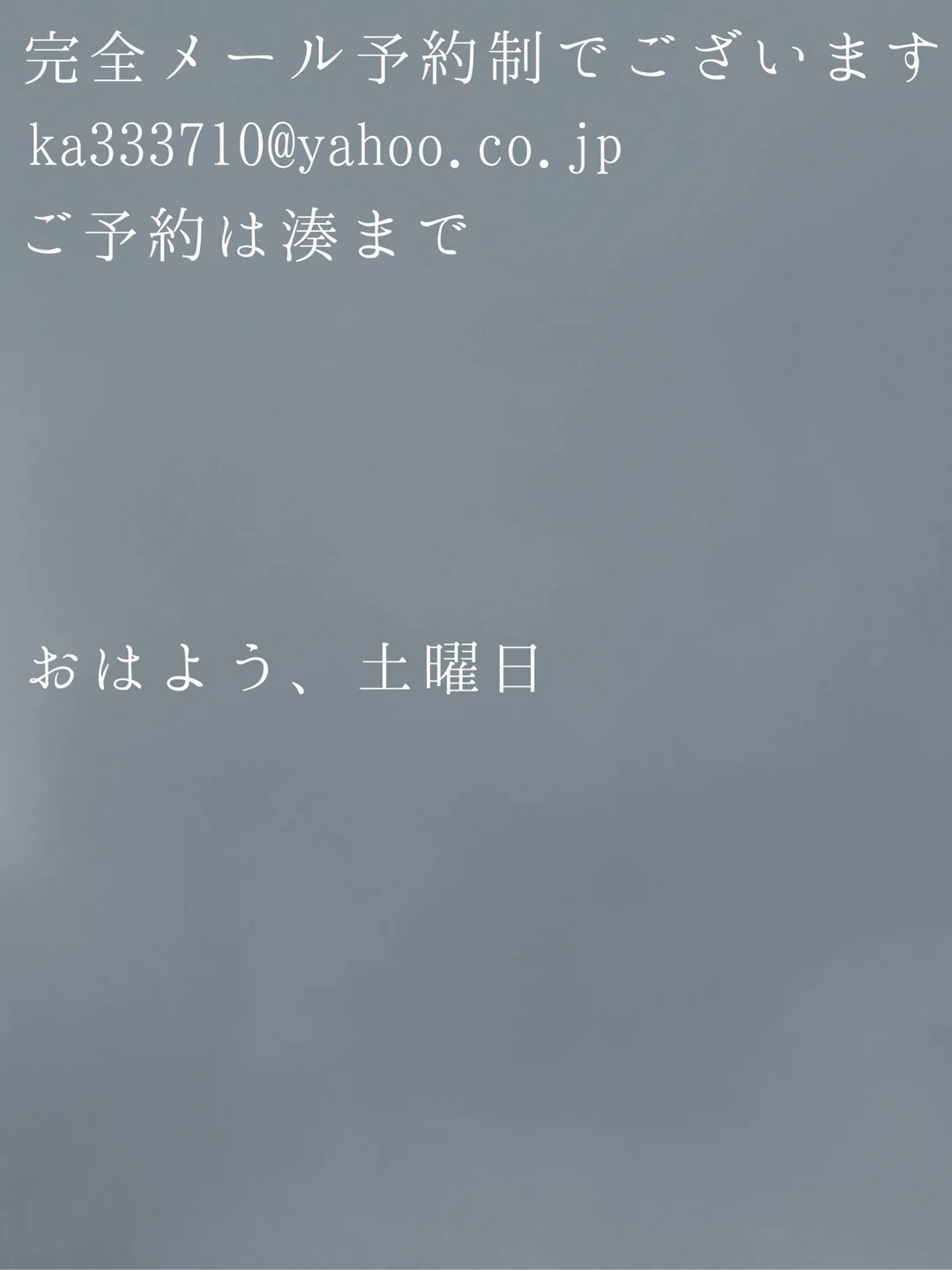 湊 かすみの写メ日記｜ローテンブルク 吉原高級店ソープ