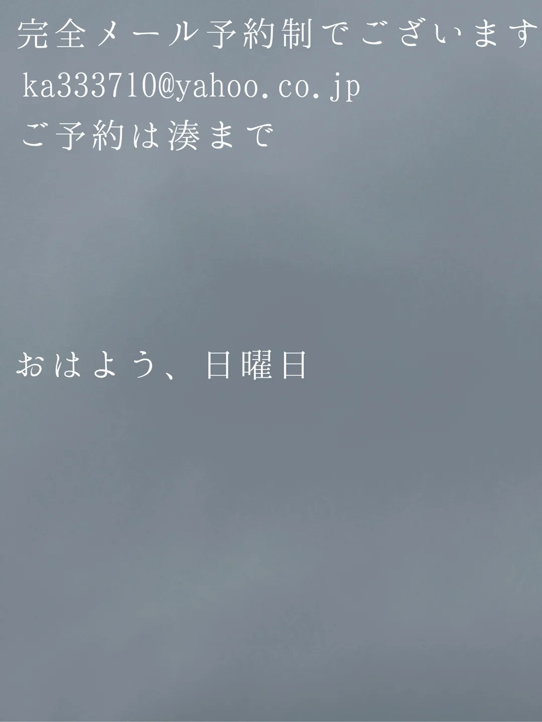 湊 かすみの写メ日記｜ローテンブルク 吉原高級店ソープ