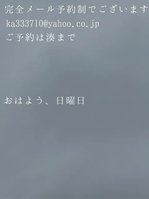 湊 かすみの写メ日記｜ローテンブルク 吉原高級店ソープ