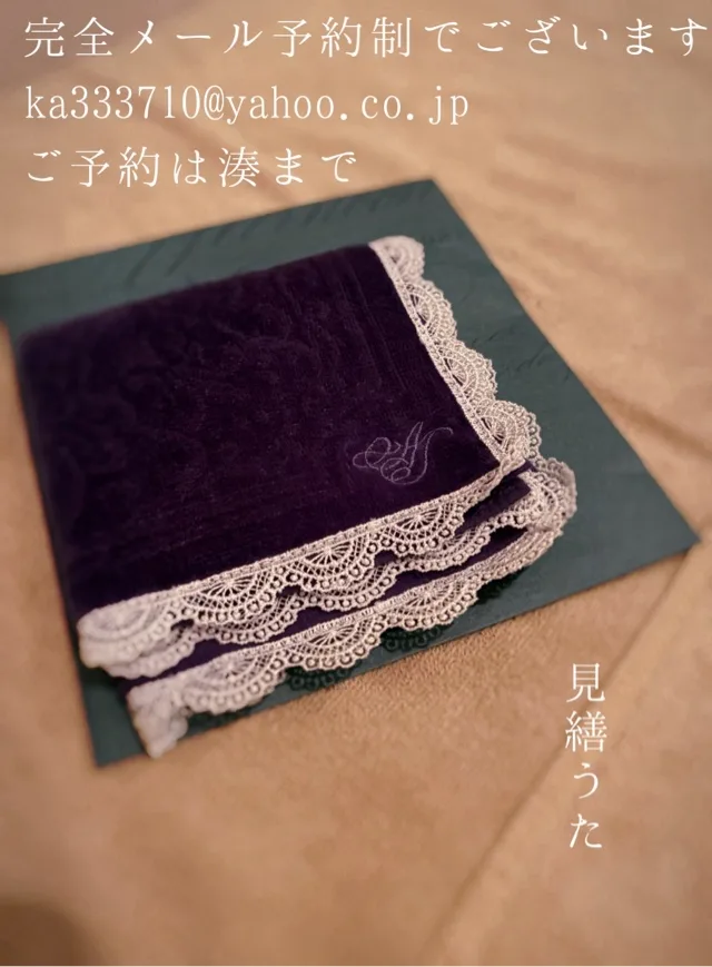 湊 かすみの写メ日記｜ローテンブルク 吉原高級店ソープ