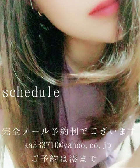 湊 かすみの写メ日記｜ローテンブルク 吉原高級店ソープ