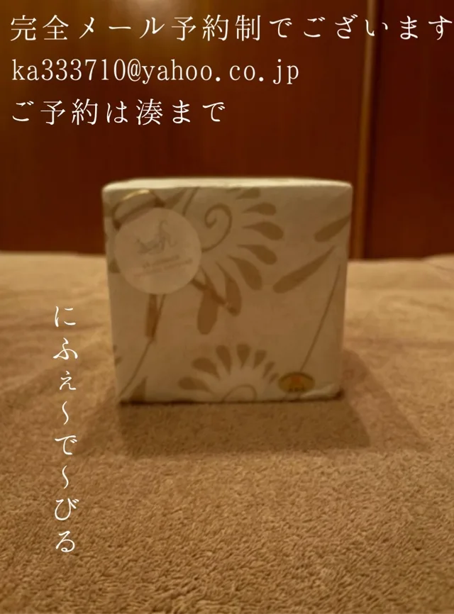 湊 かすみの写メ日記｜ローテンブルク 吉原高級店ソープ
