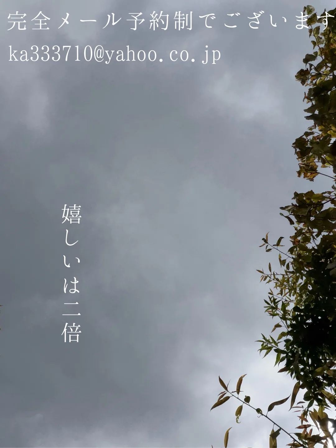 湊 かすみの写メ日記｜ローテンブルク 吉原高級店ソープ