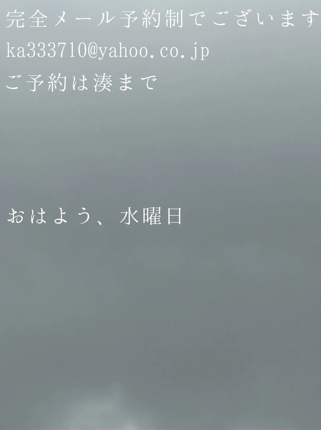 湊 かすみの写メ日記｜ローテンブルク 吉原高級店ソープ