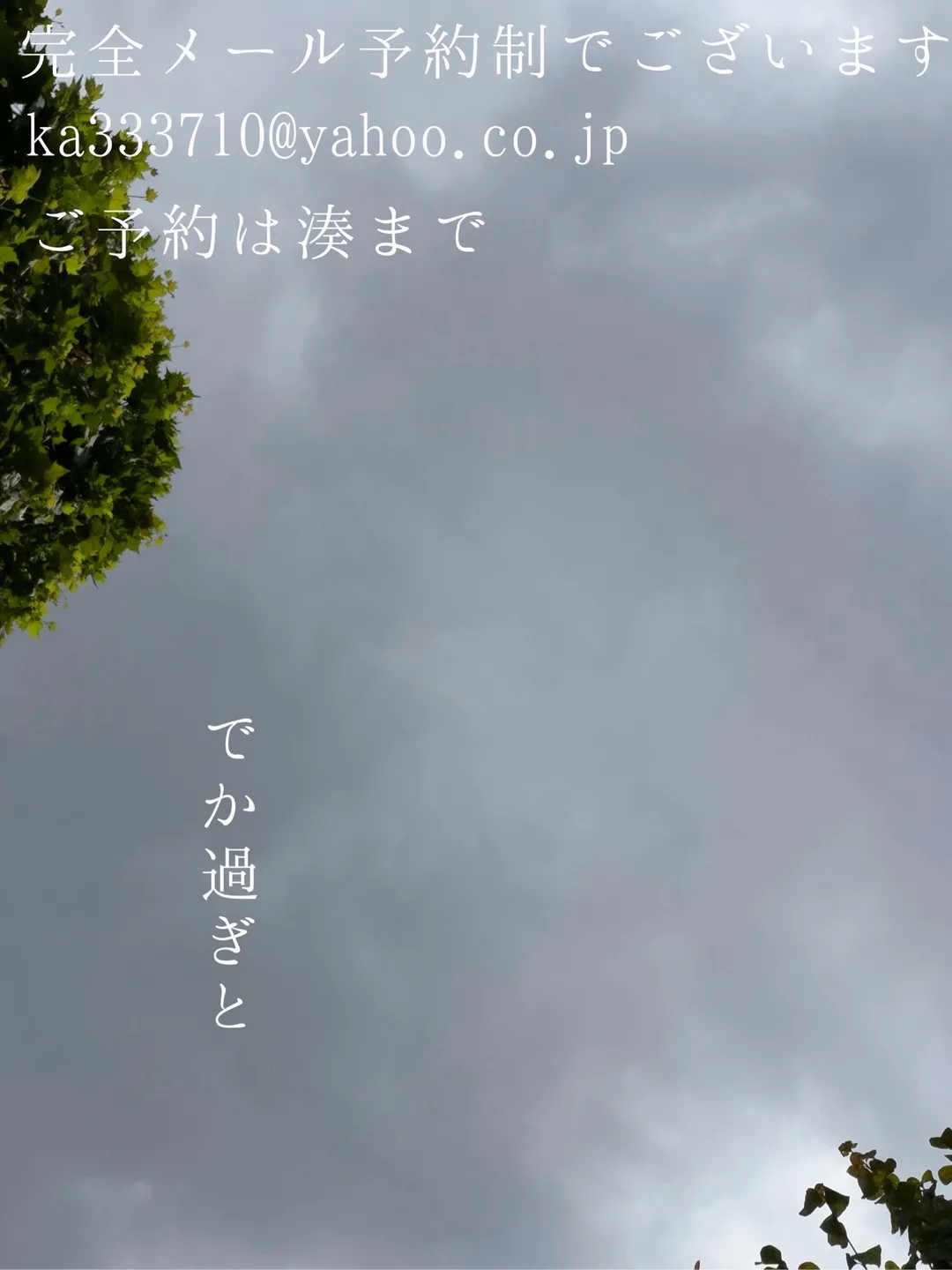 湊 かすみの写メ日記｜ローテンブルク 吉原高級店ソープ
