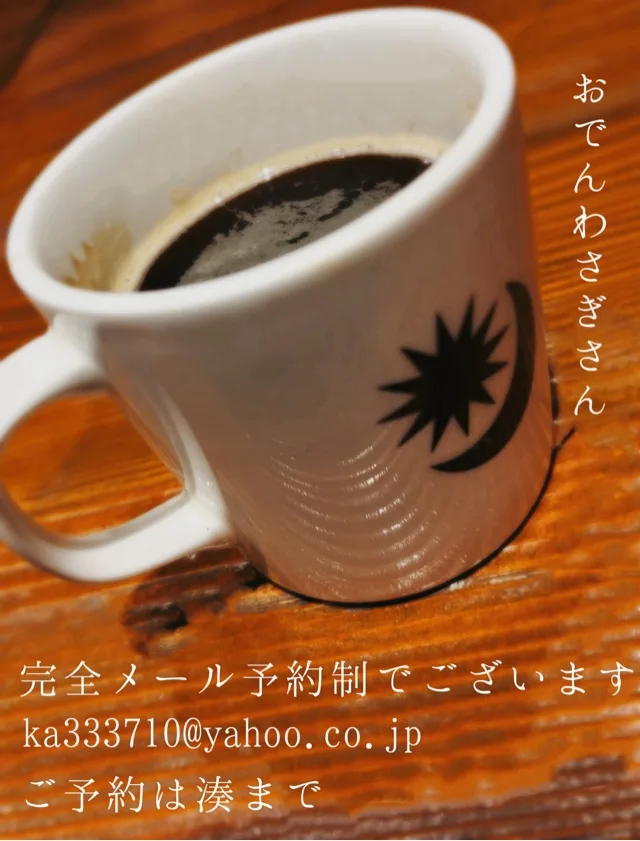 湊 かすみの写メ日記｜ローテンブルク 吉原高級店ソープ
