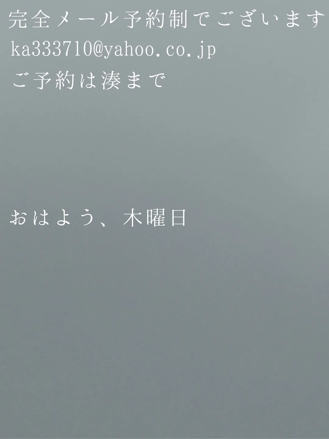 湊 かすみの写メ日記｜ローテンブルク 吉原高級店ソープ