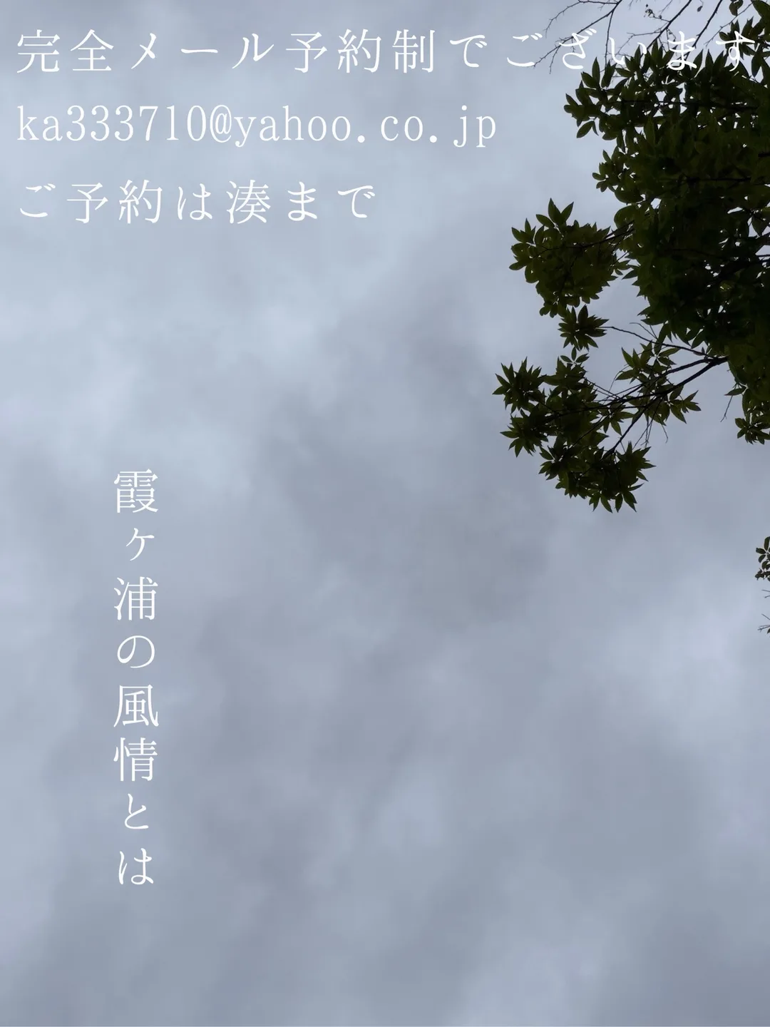 湊 かすみの写メ日記｜ローテンブルク 吉原高級店ソープ