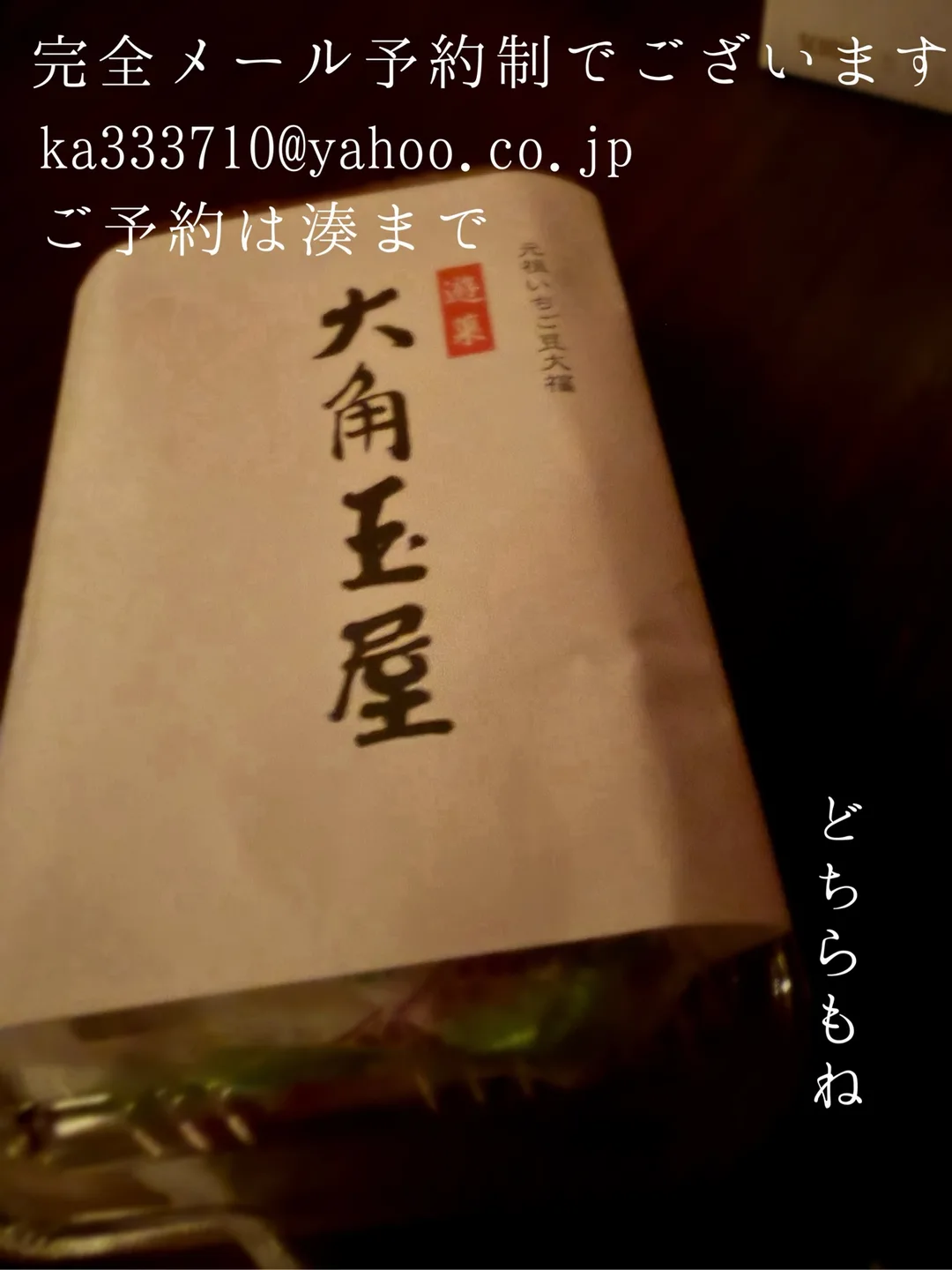 湊 かすみの写メ日記｜ローテンブルク 吉原高級店ソープ