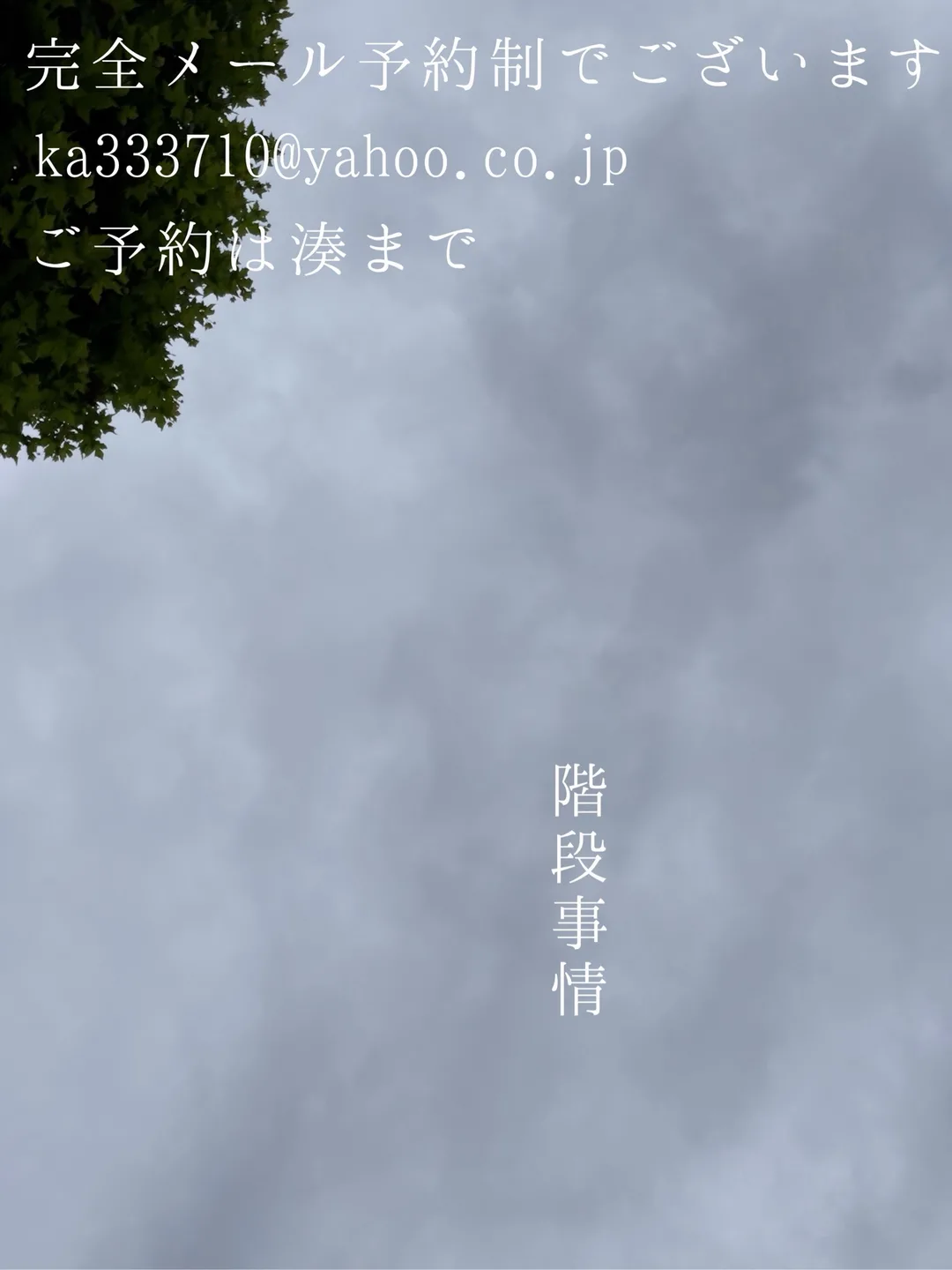 湊 かすみの写メ日記｜ローテンブルク 吉原高級店ソープ