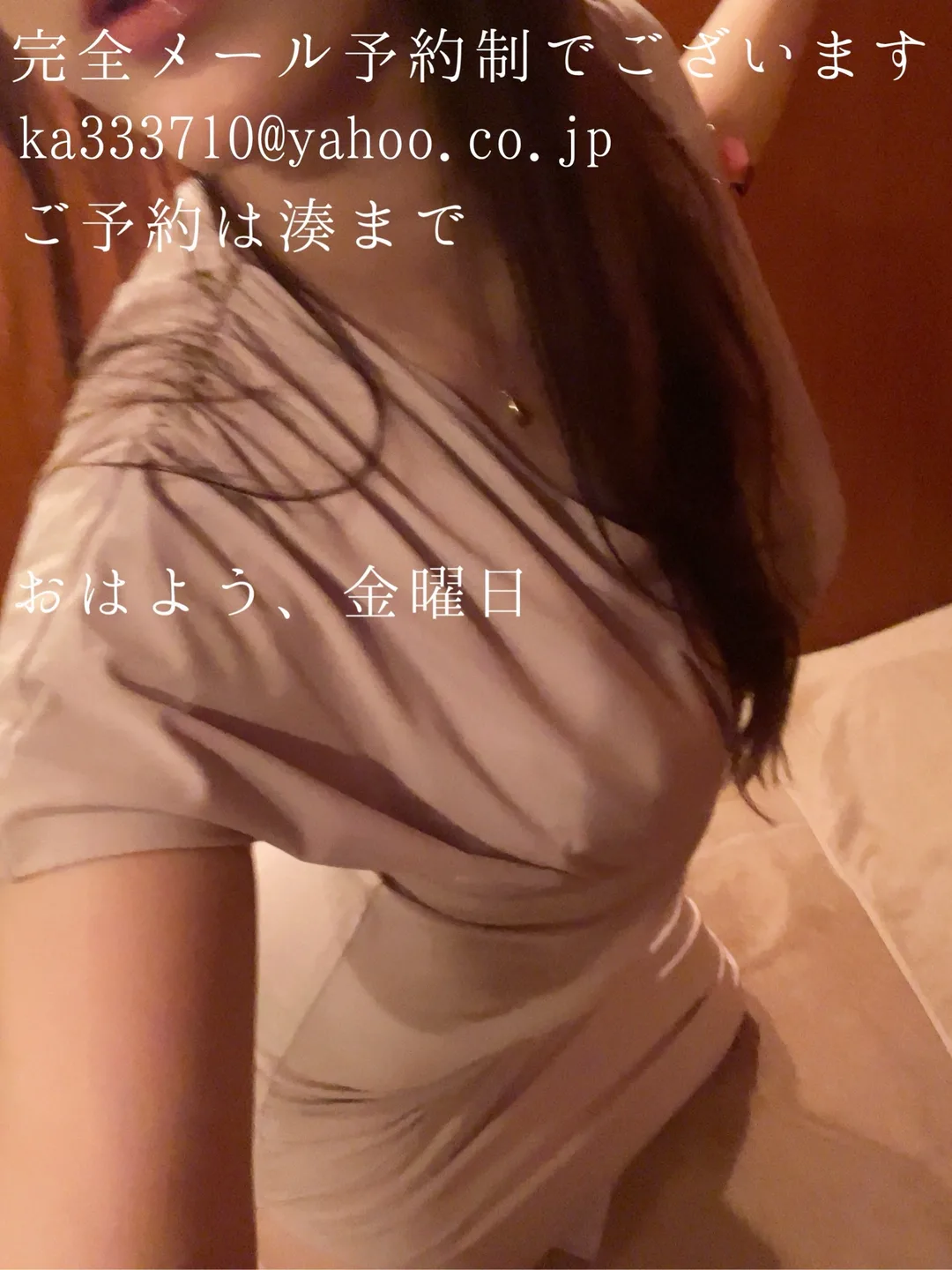 湊 かすみの写メ日記｜ローテンブルク 吉原高級店ソープ