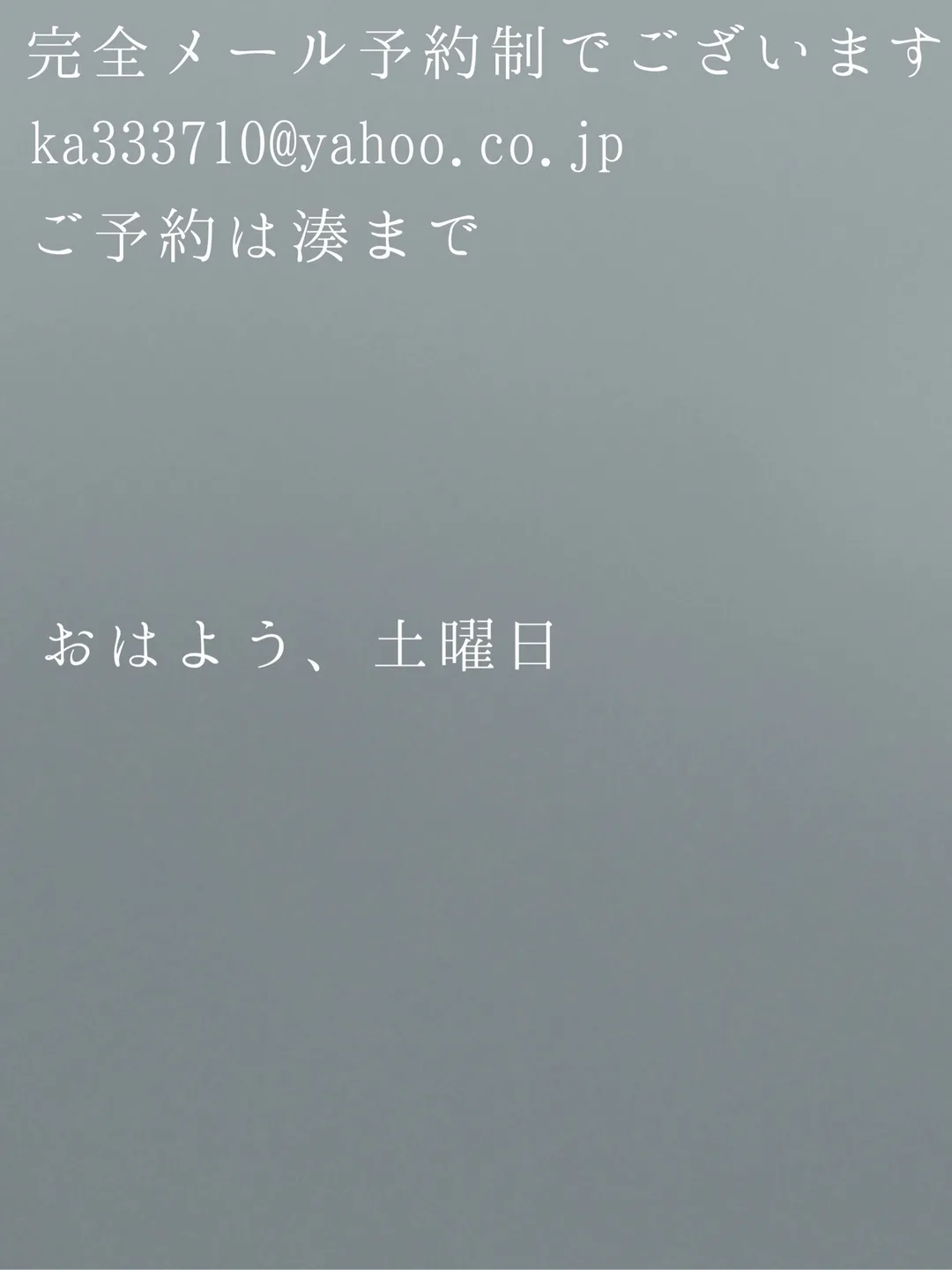 湊 かすみの写メ日記｜ローテンブルク 吉原高級店ソープ