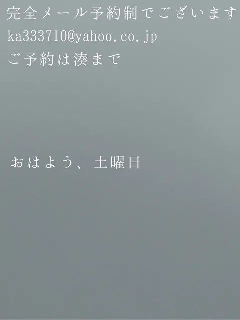 湊 かすみの写メ日記｜ローテンブルク 吉原高級店ソープ