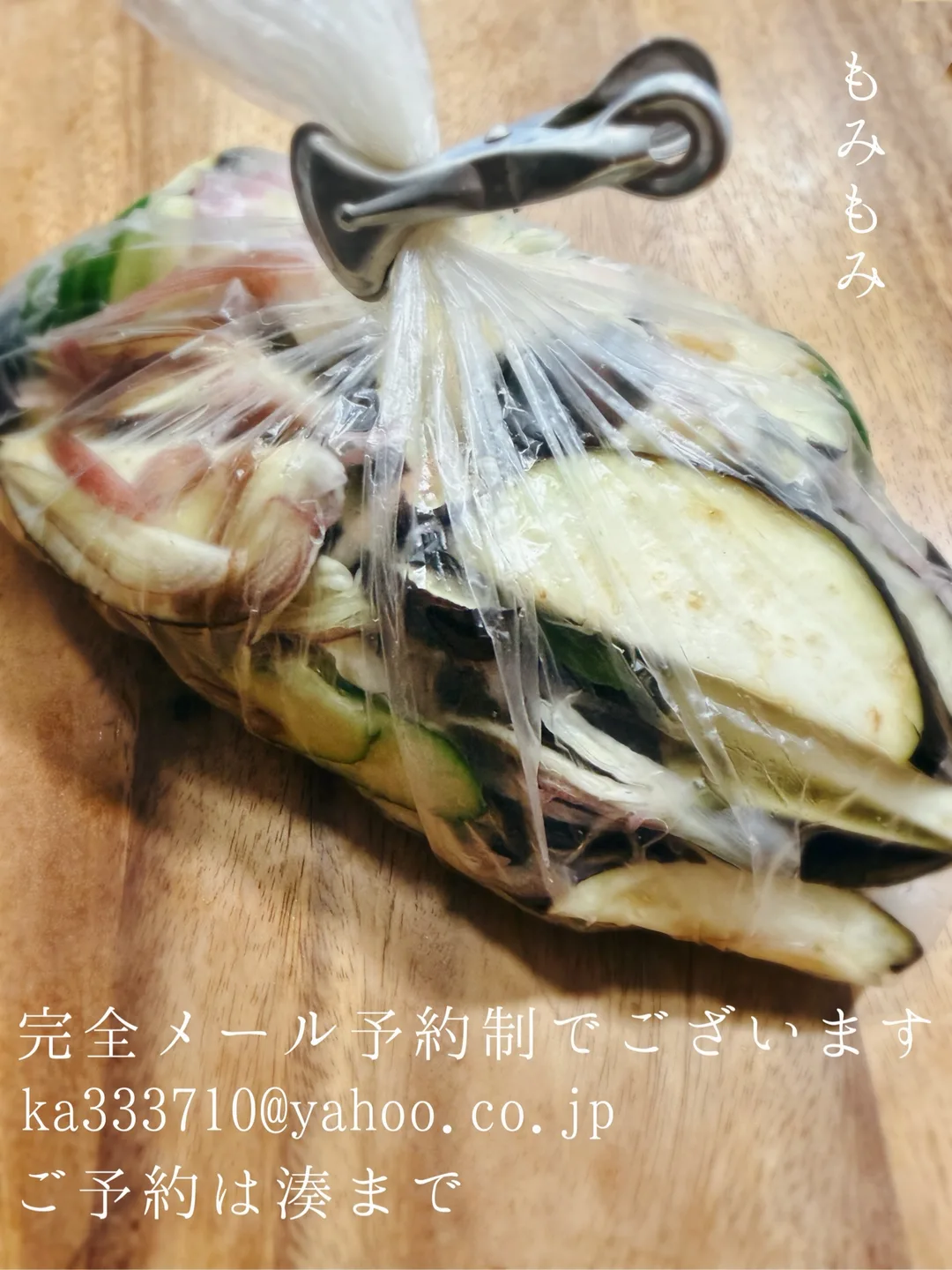 湊 かすみの写メ日記｜ローテンブルク 吉原高級店ソープ