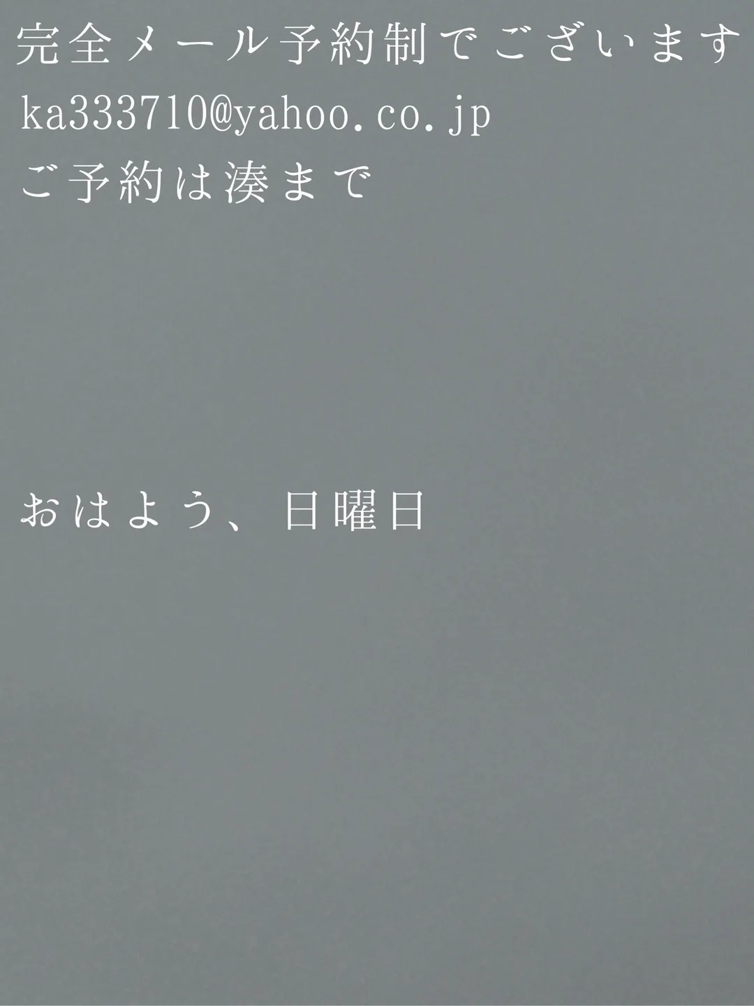 湊 かすみの写メ日記｜ローテンブルク 吉原高級店ソープ