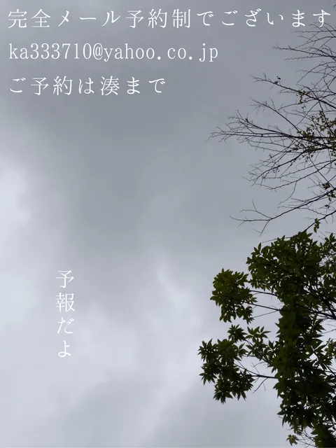 湊 かすみの写メ日記｜ローテンブルク 吉原高級店ソープ