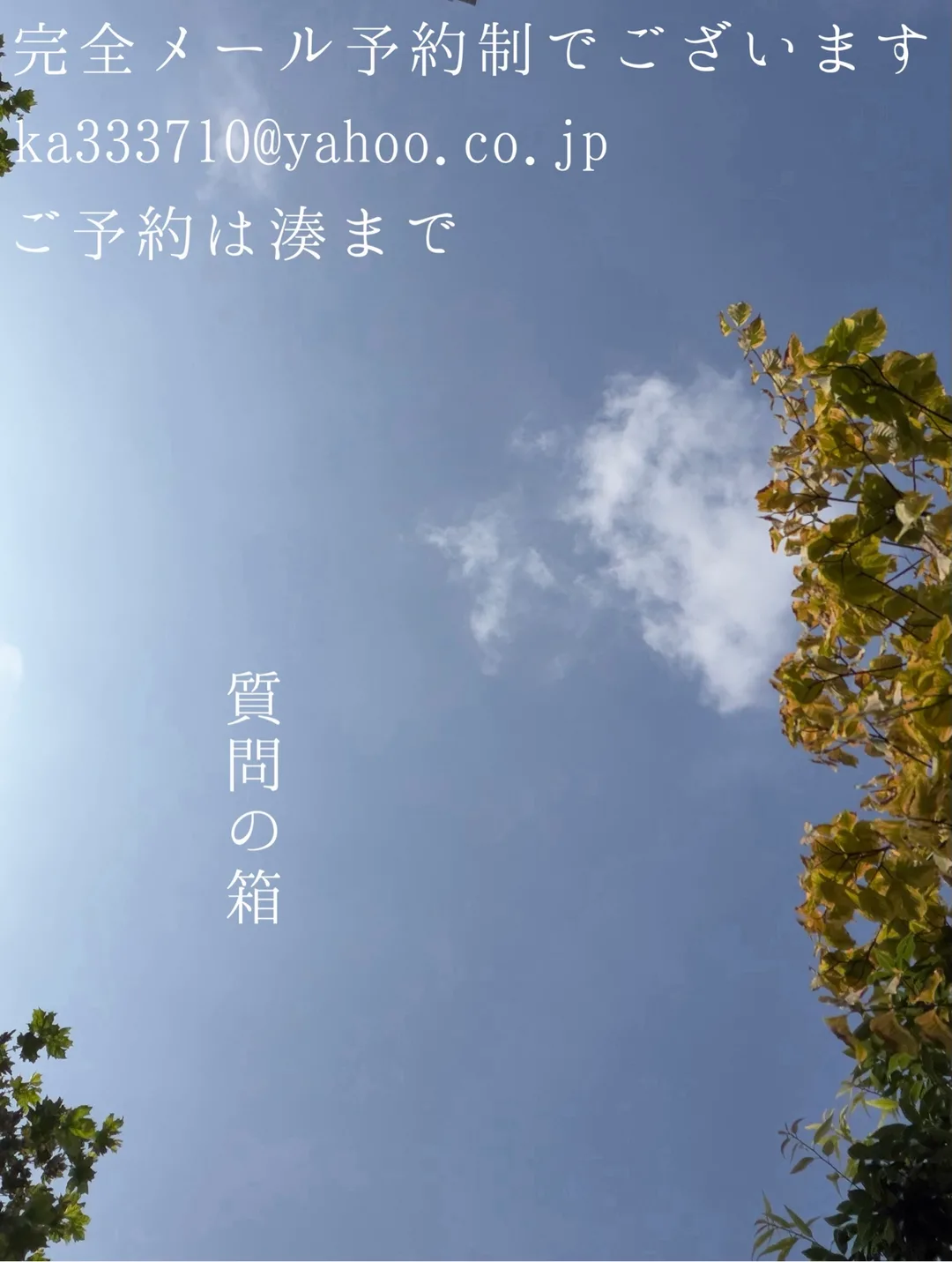 湊 かすみの写メ日記｜ローテンブルク 吉原高級店ソープ