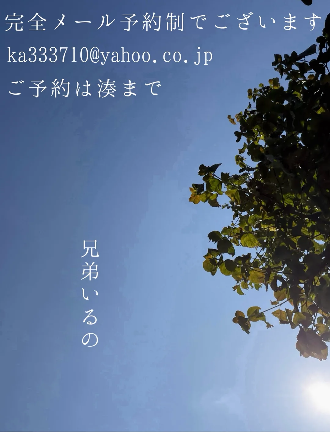 湊 かすみの写メ日記｜ローテンブルク 吉原高級店ソープ