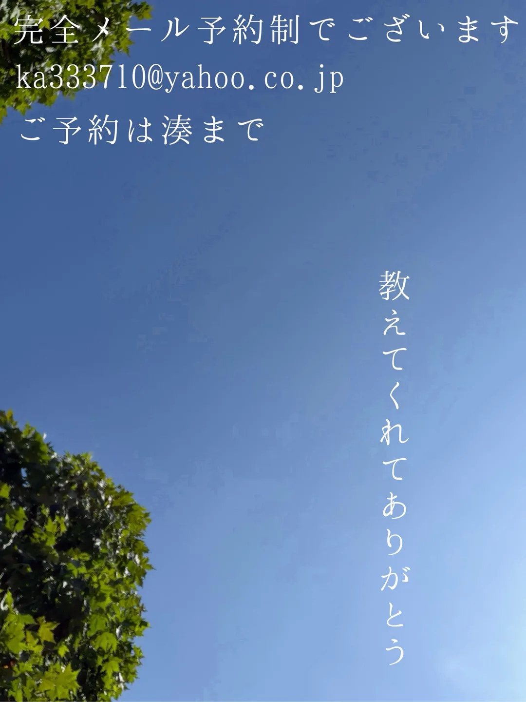 湊 かすみの写メ日記｜ローテンブルク 吉原高級店ソープ