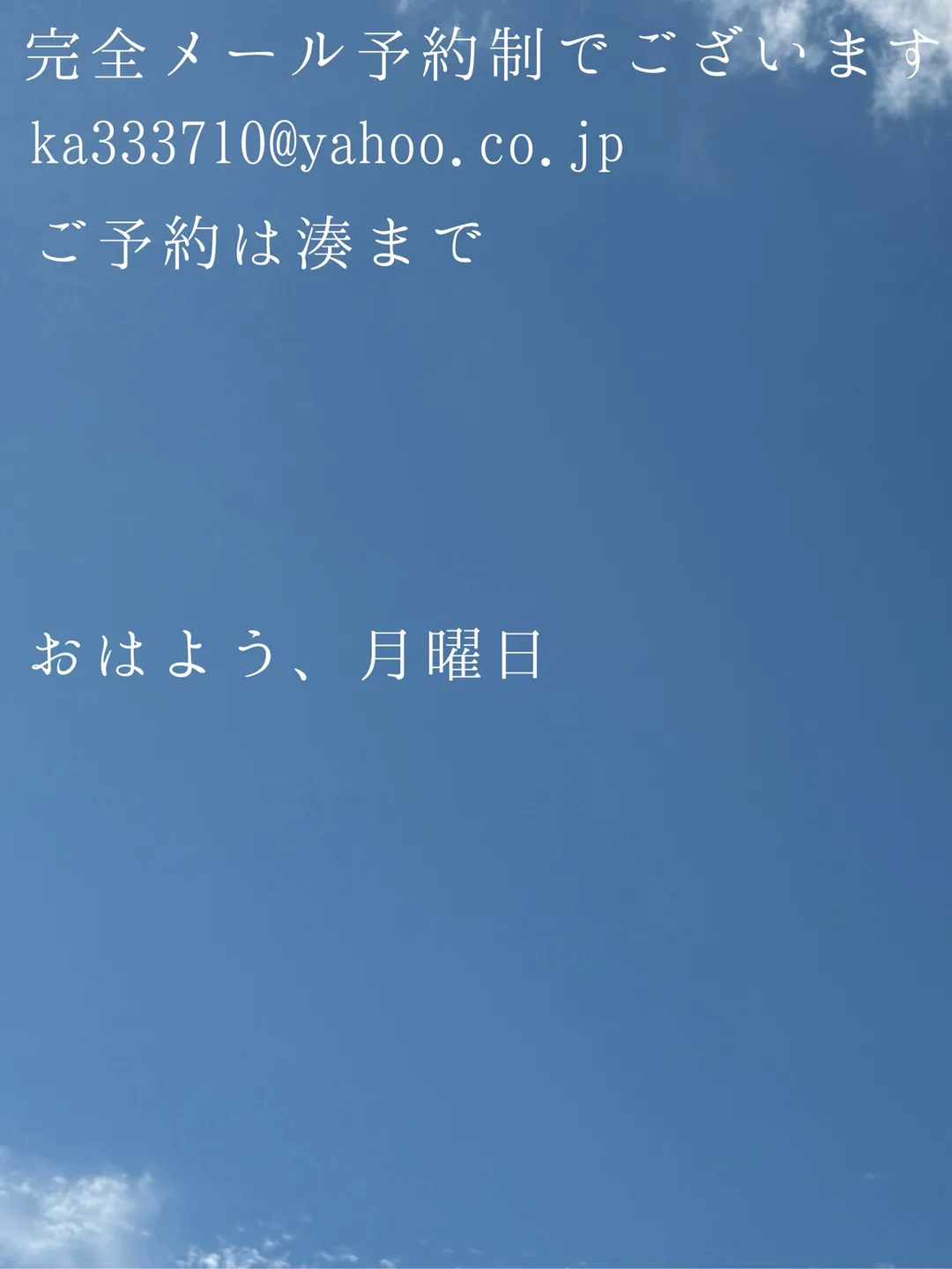 湊 かすみの写メ日記｜ローテンブルク 吉原高級店ソープ