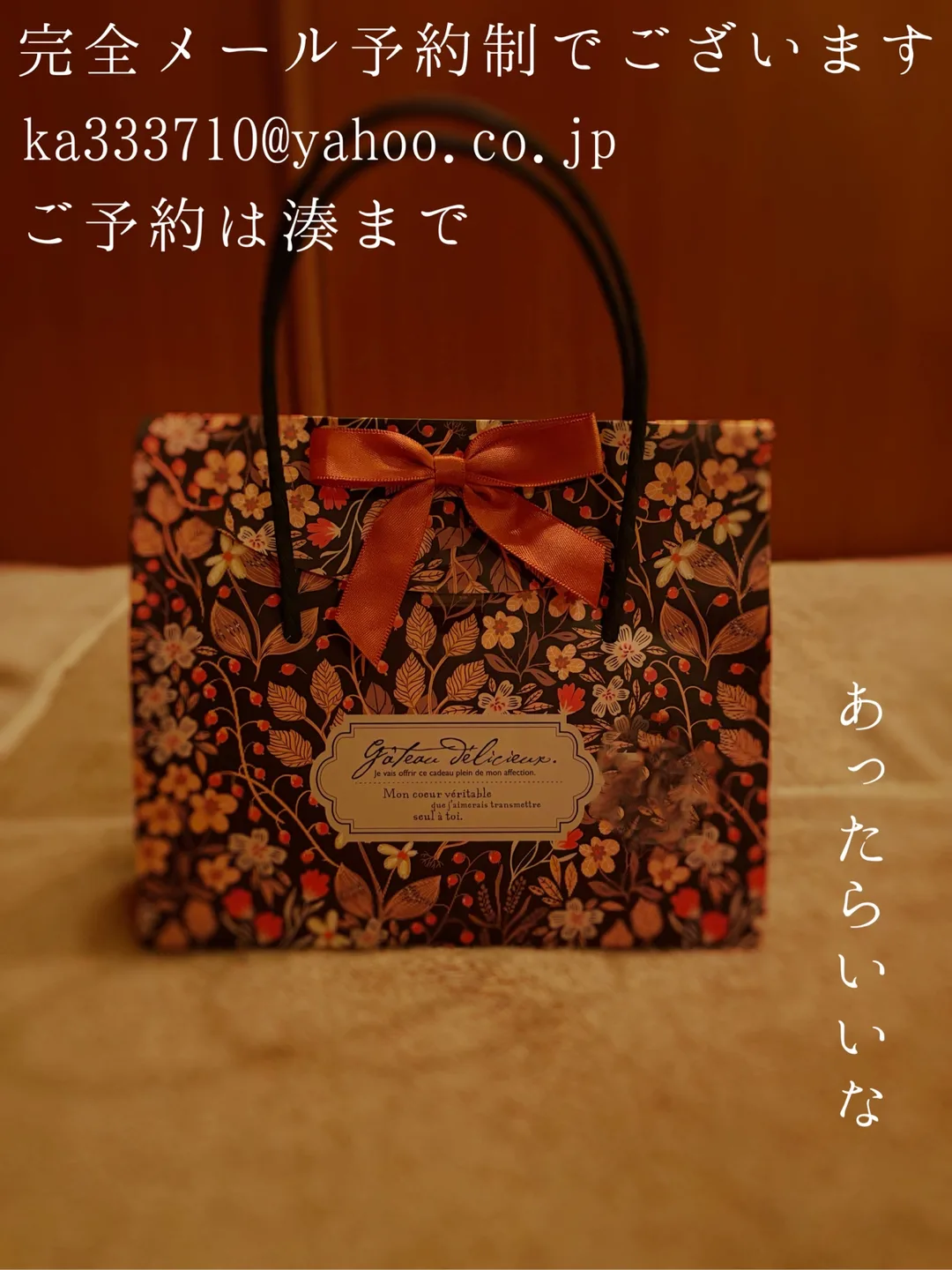 湊 かすみの写メ日記｜ローテンブルク 吉原高級店ソープ
