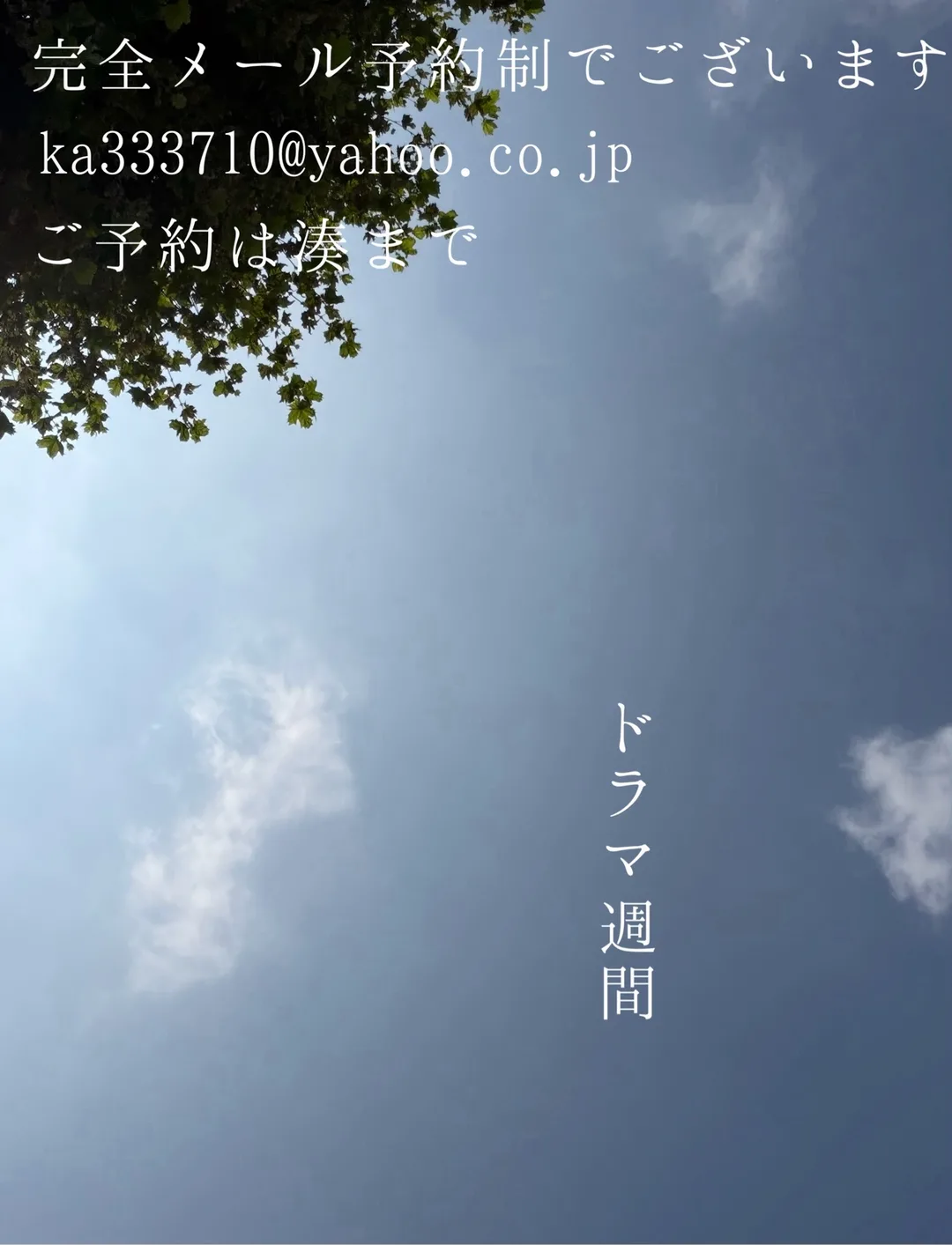 湊 かすみの写メ日記｜ローテンブルク 吉原高級店ソープ