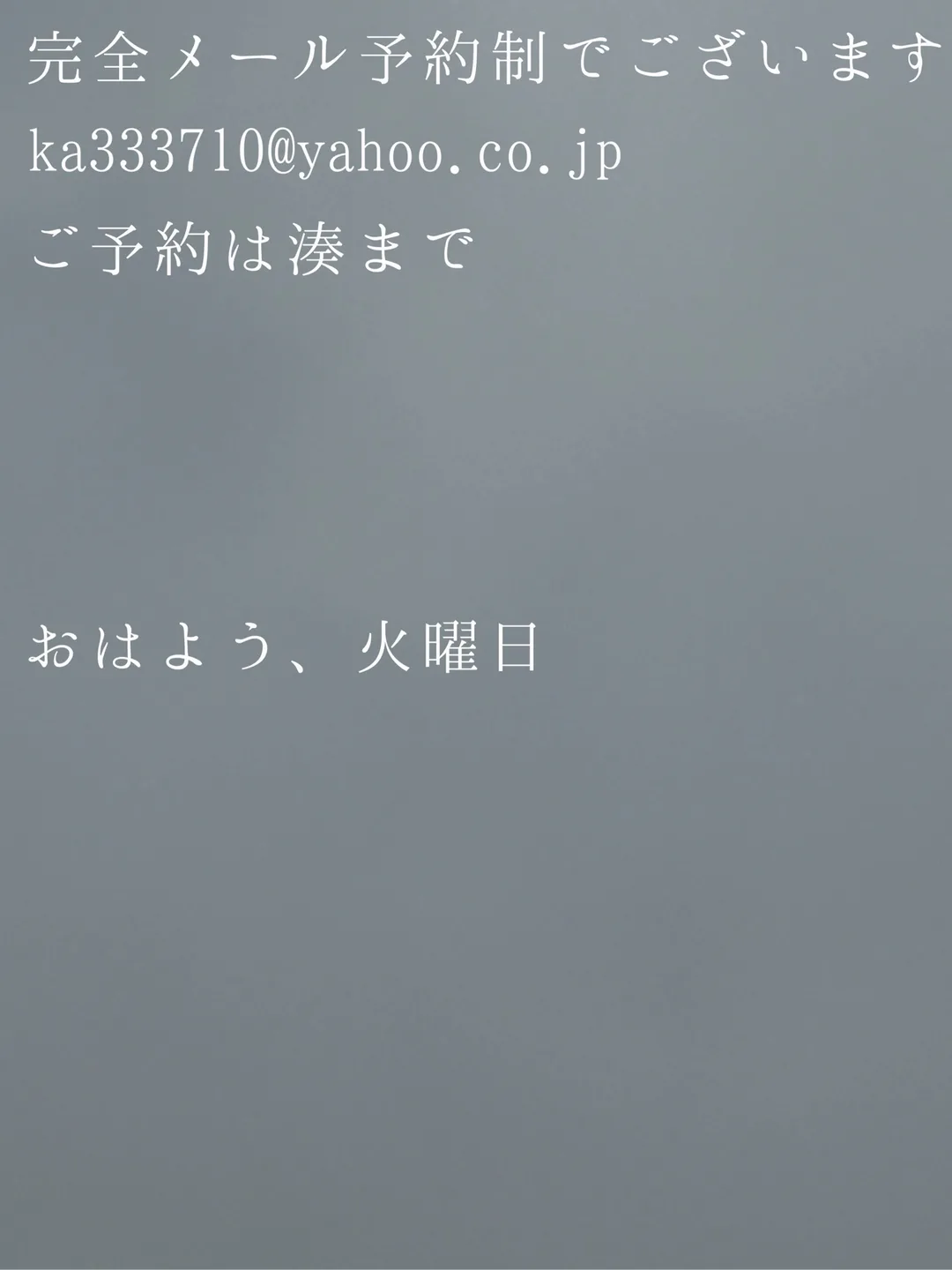湊 かすみの写メ日記｜ローテンブルク 吉原高級店ソープ
