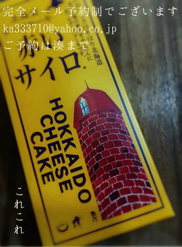 湊 かすみの写メ日記｜ローテンブルク 吉原高級店ソープ
