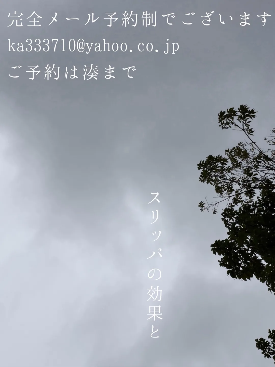 湊 かすみの写メ日記｜ローテンブルク 吉原高級店ソープ