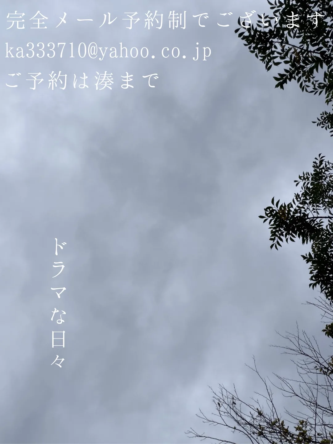湊 かすみの写メ日記｜ローテンブルク 吉原高級店ソープ