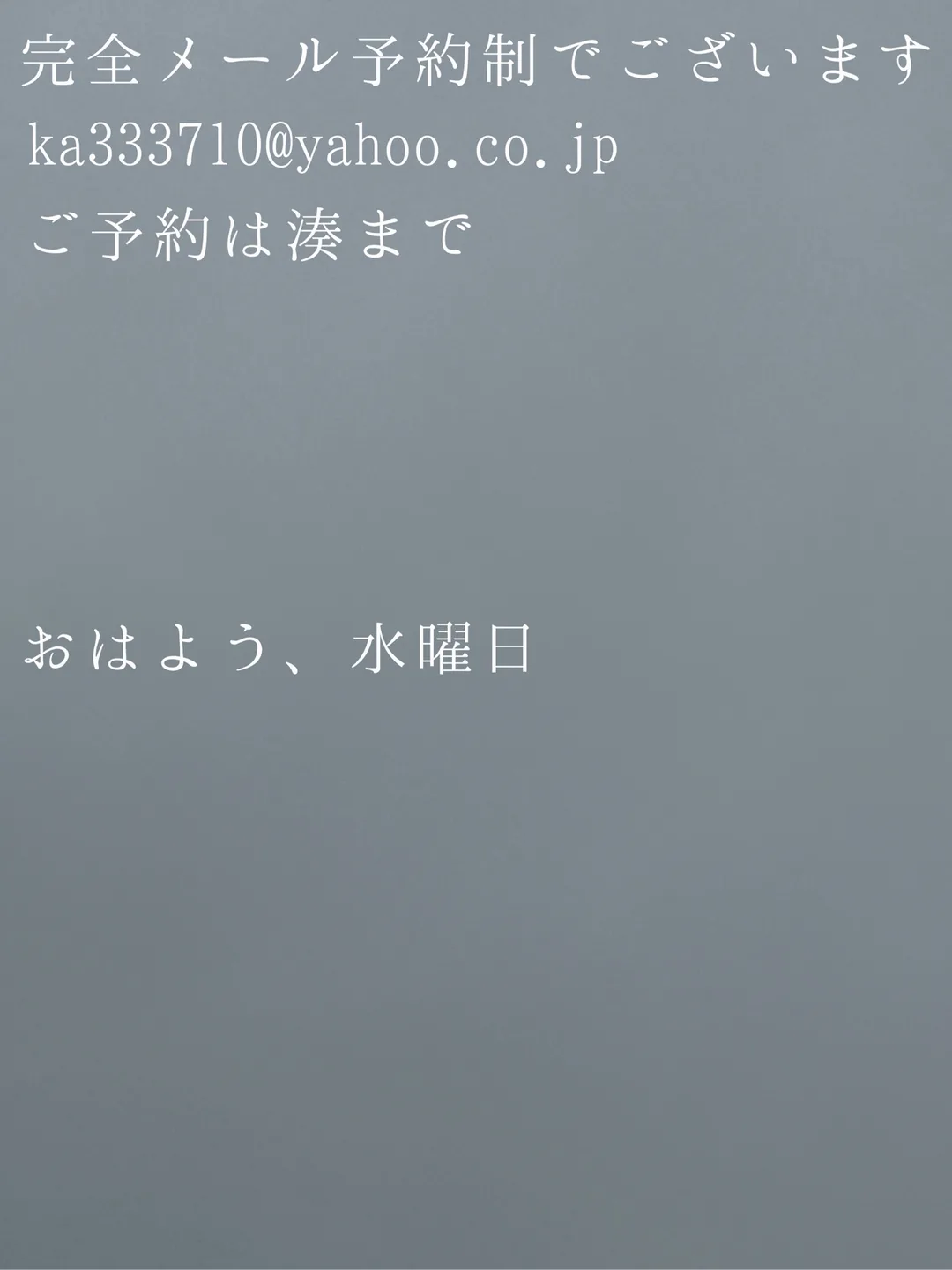 湊 かすみの写メ日記｜ローテンブルク 吉原高級店ソープ