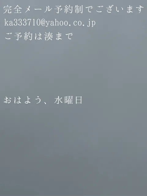 湊 かすみの写メ日記｜ローテンブルク 吉原高級店ソープ