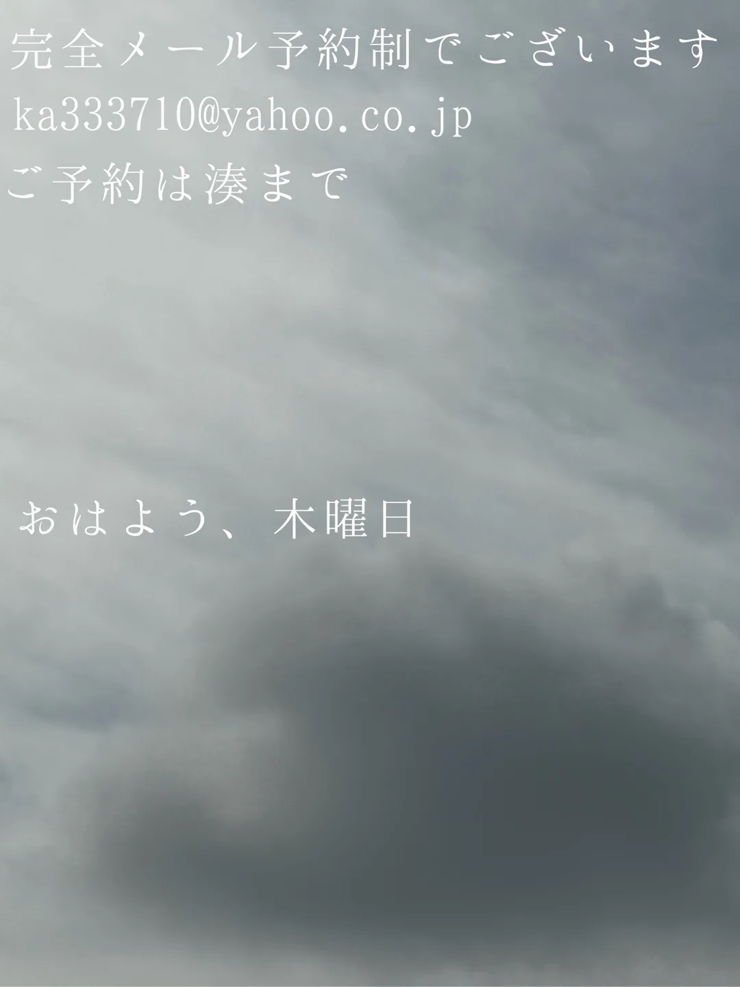湊 かすみの写メ日記｜ローテンブルク 吉原高級店ソープ