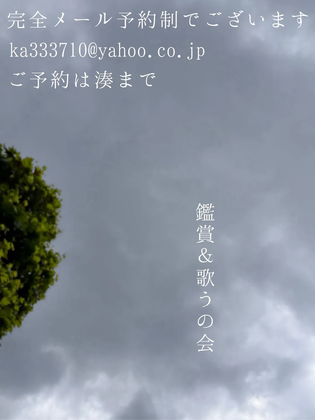 湊 かすみの写メ日記｜ローテンブルク 吉原高級店ソープ