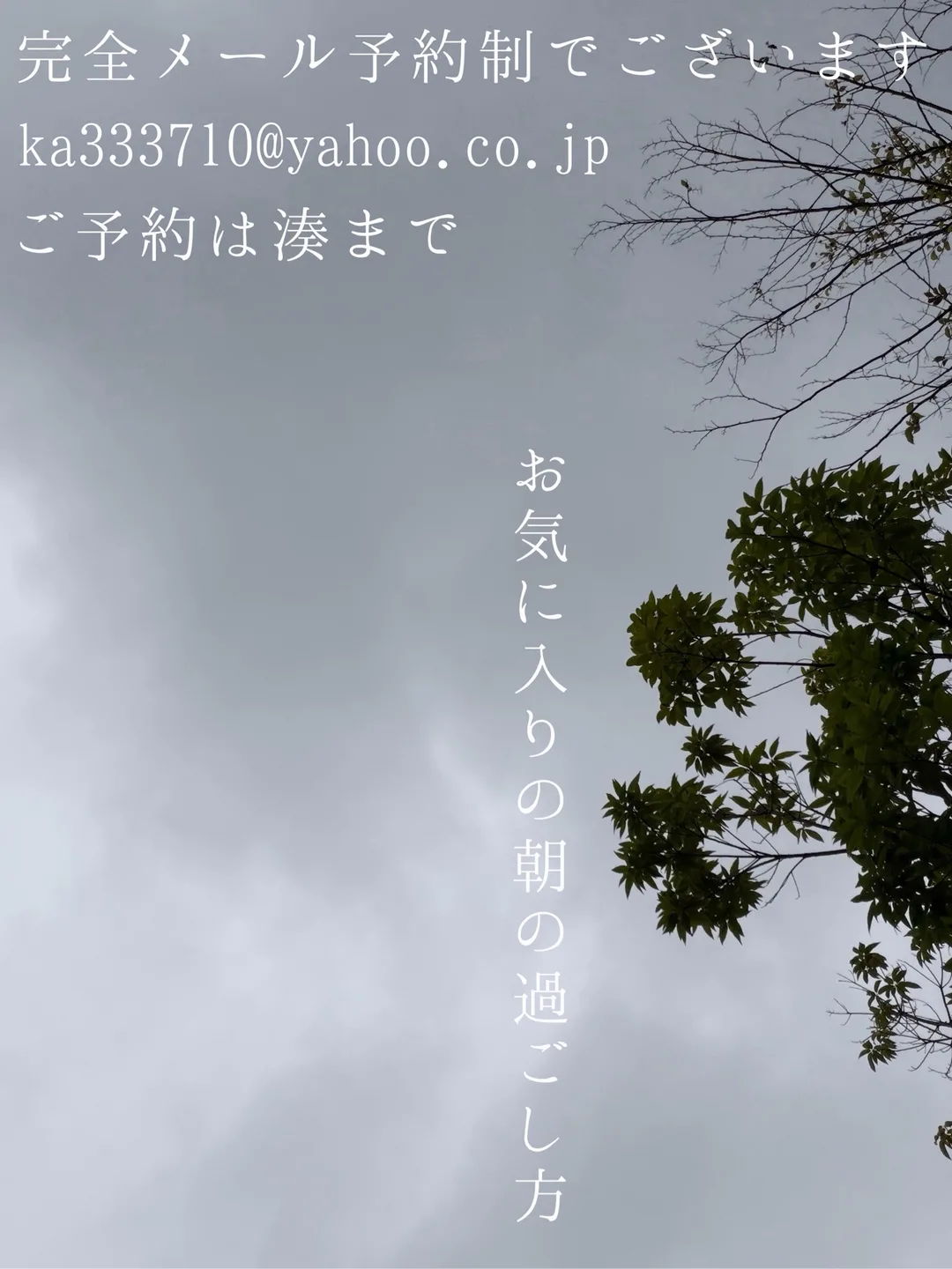 湊 かすみの写メ日記｜ローテンブルク 吉原高級店ソープ