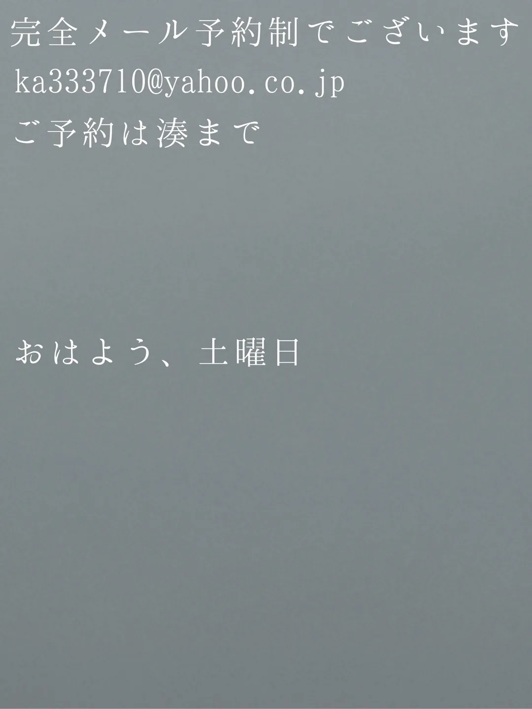 湊 かすみの写メ日記｜ローテンブルク 吉原高級店ソープ