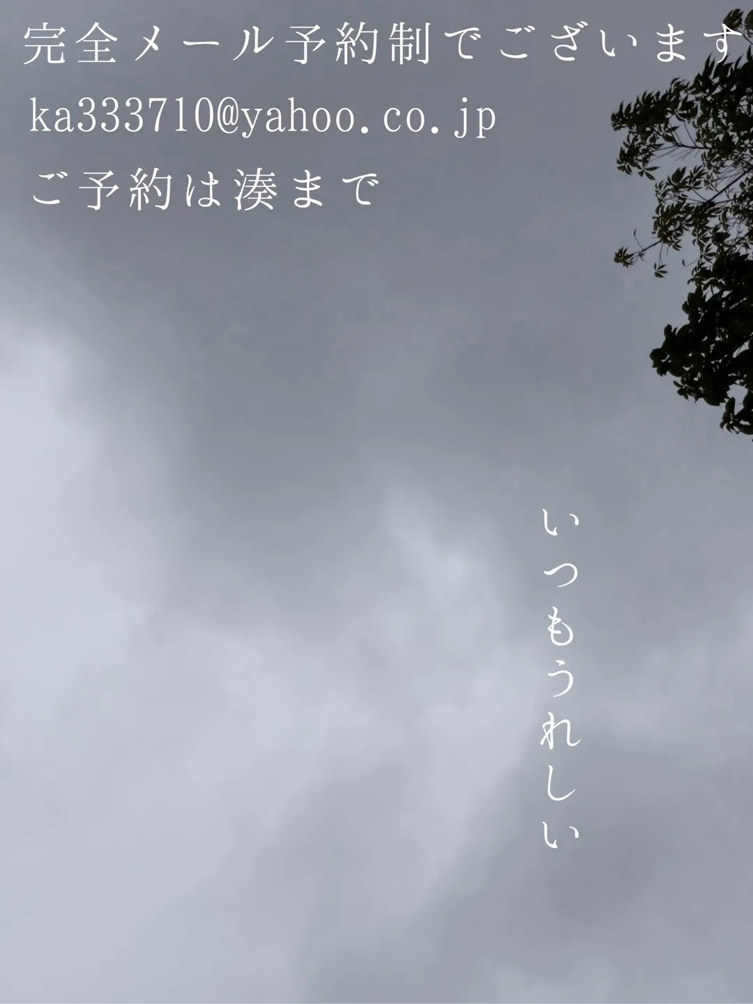 湊 かすみの写メ日記｜ローテンブルク 吉原高級店ソープ