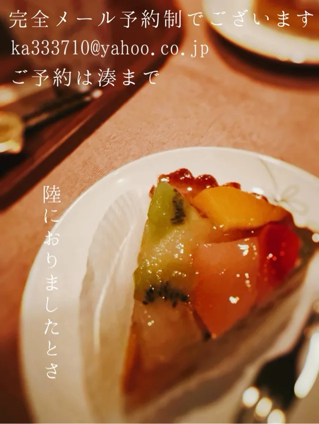 湊 かすみの写メ日記｜ローテンブルク 吉原高級店ソープ