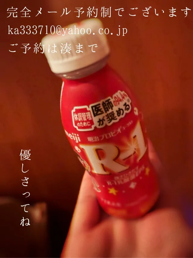 湊 かすみの写メ日記｜ローテンブルク 吉原高級店ソープ
